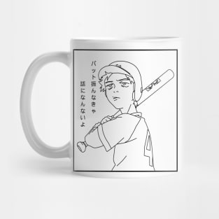 FLCL Naota at Bat Black Mug